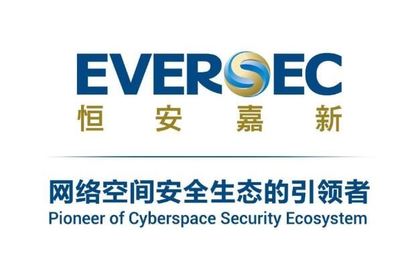 e簽寶榮登2021中國網絡安全能力前十強榜單，以安全為本引領北京軟件技術服務新標桿
